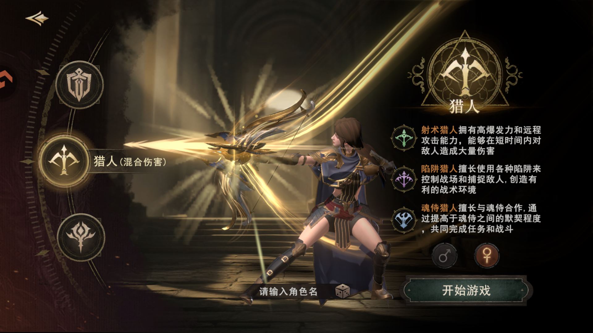 游戏1