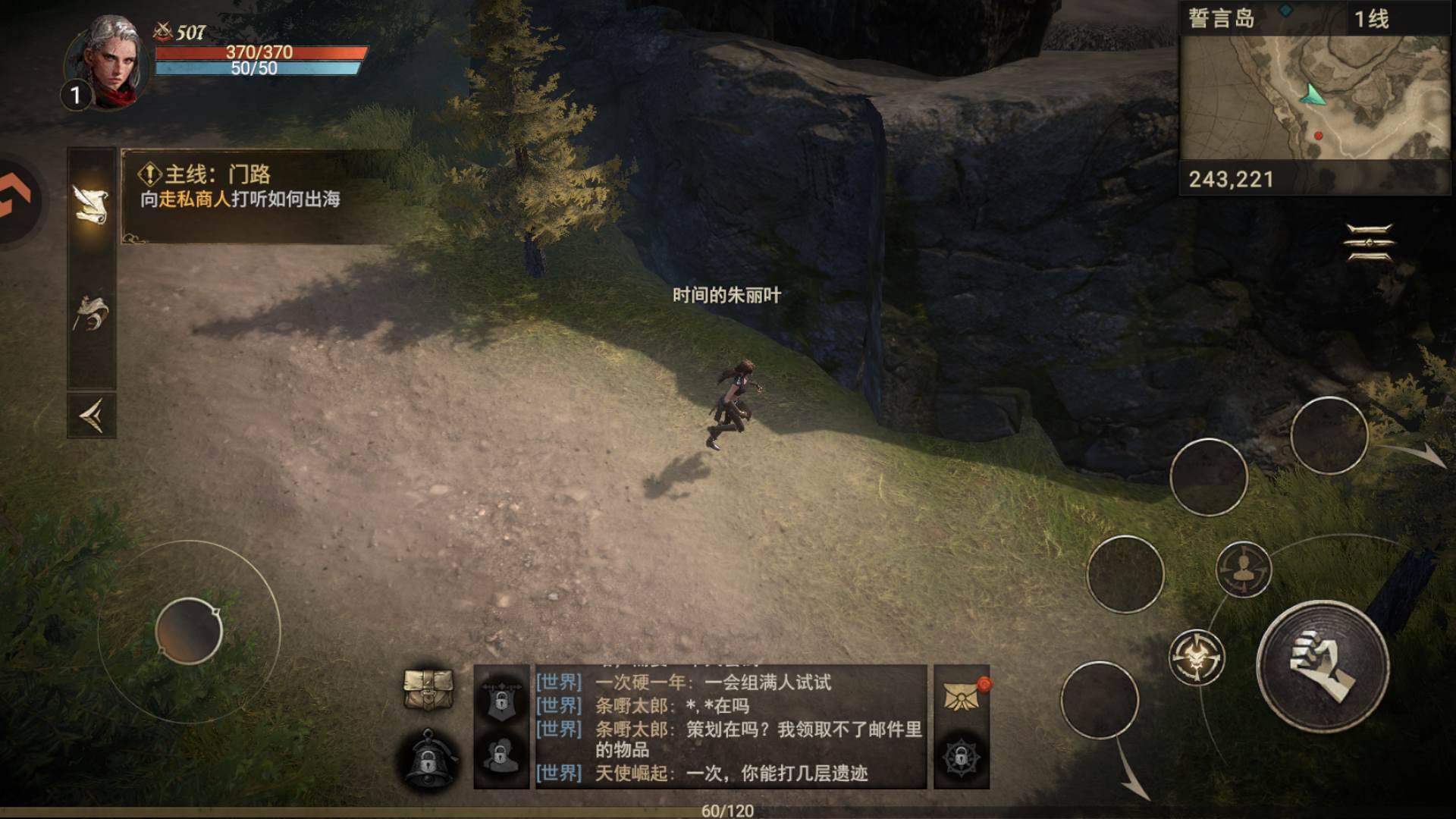 游戏3