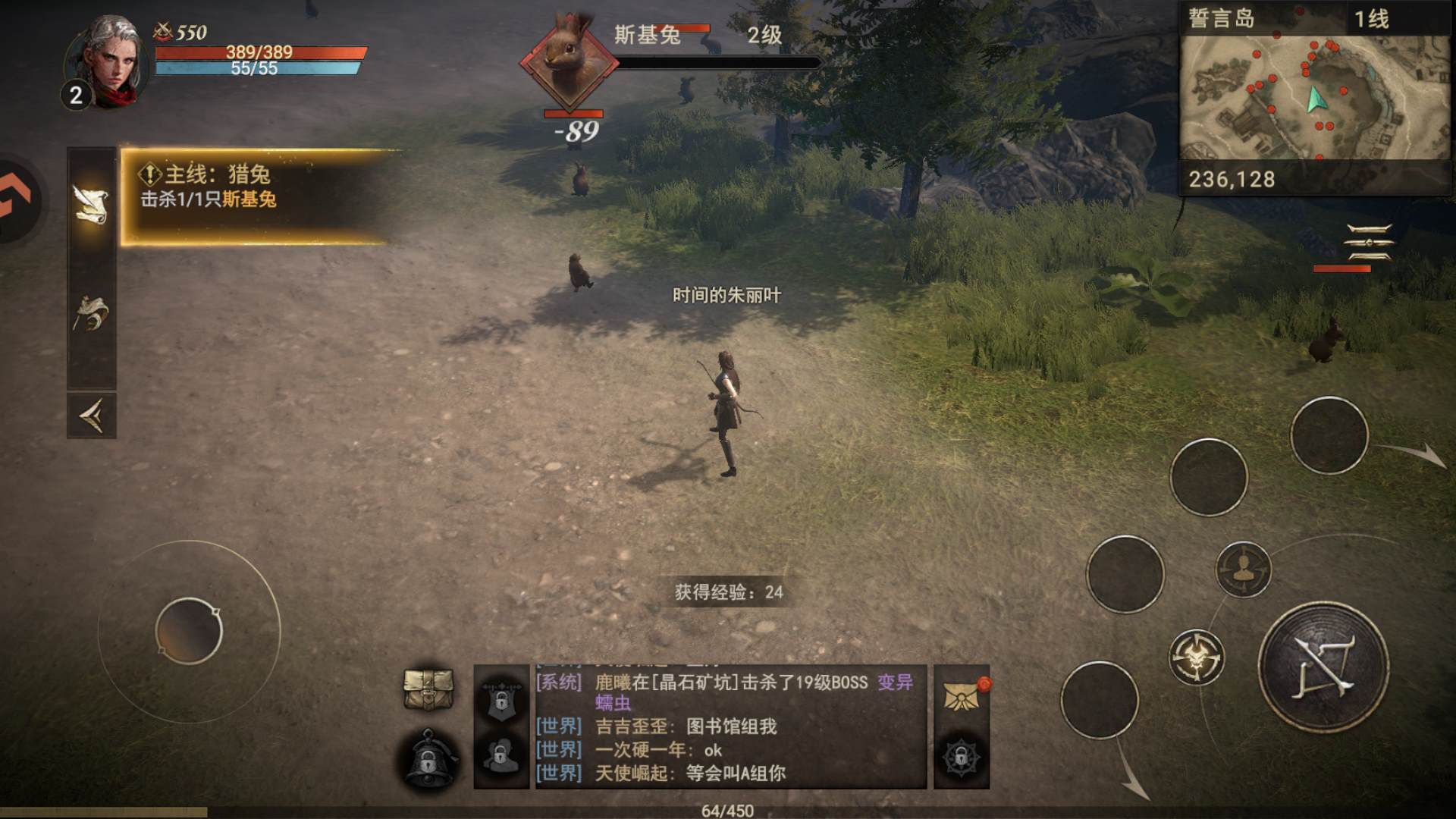游戏4