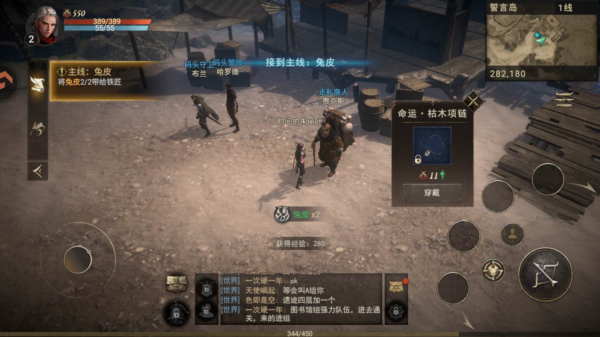 游戏5