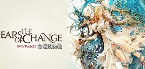 ff14logs是什么？ff14logs详细介绍!w300