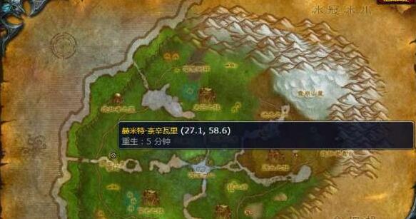 魔兽世界怎么完成狩猎犀牛初试身手任务？狩猎犀牛任务攻略!w300