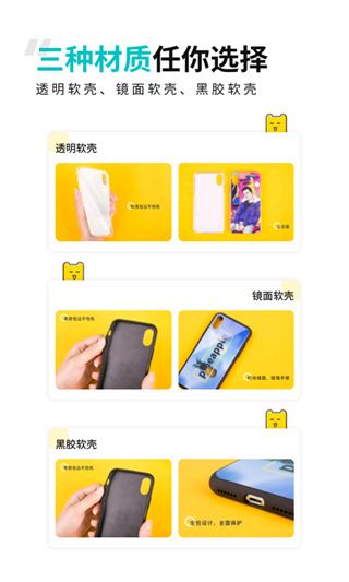 软件截图(5)