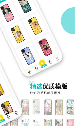 软件截图(2)