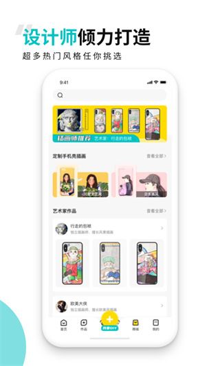软件截图(4)