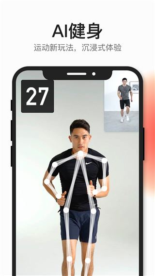 软件截图(5)