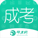 成人高考成考