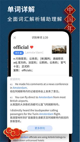 软件截图(3)