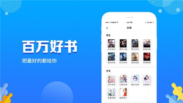 软件截图(5)