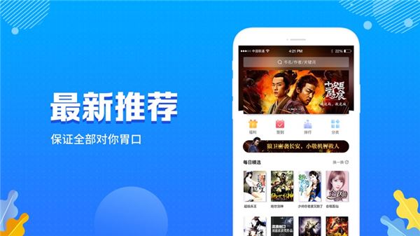 软件截图(2)
