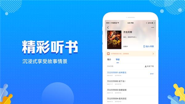 软件截图(3)