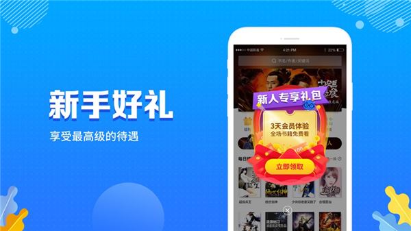 软件截图(4)