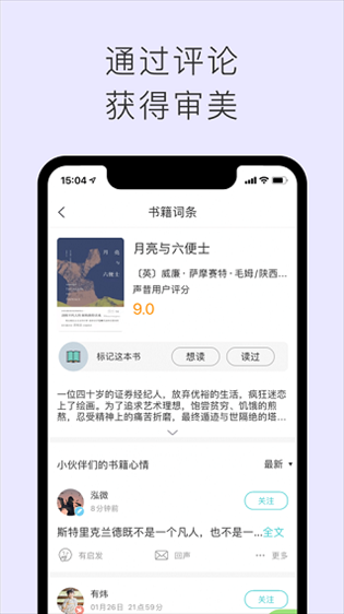 软件截图(3)