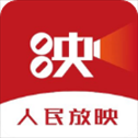 人民放映