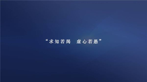 空中课堂tv版图片1