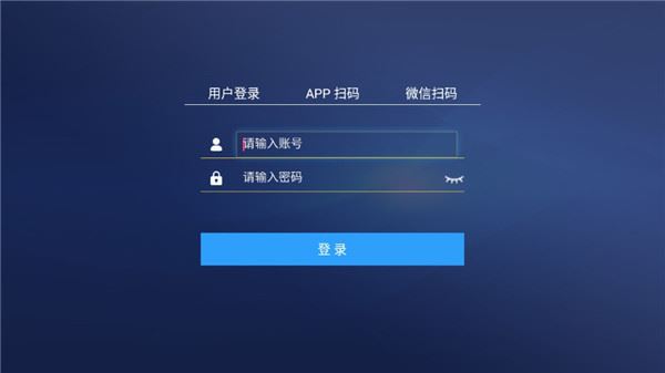 软件截图(2)