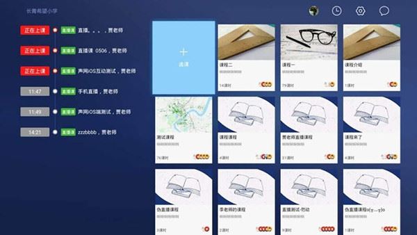 软件截图(4)