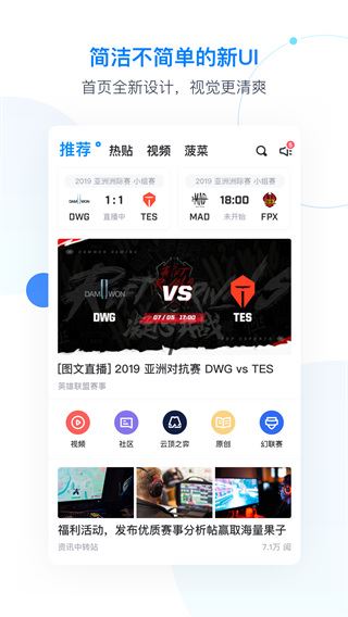 伐木累图片1