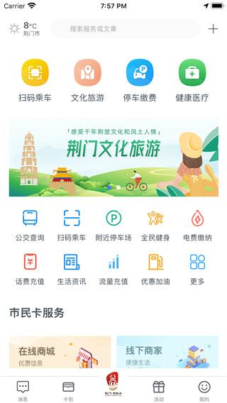 软件截图(2)