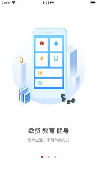 i荆门图片1