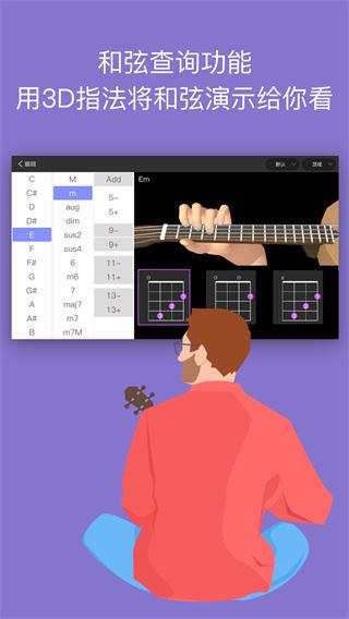 软件截图(2)