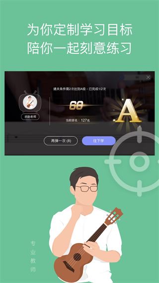 软件截图(4)
