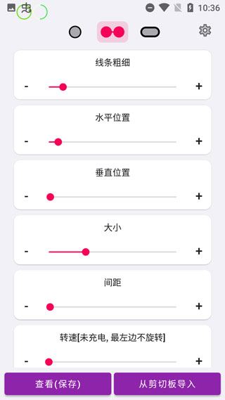 软件截图(2)