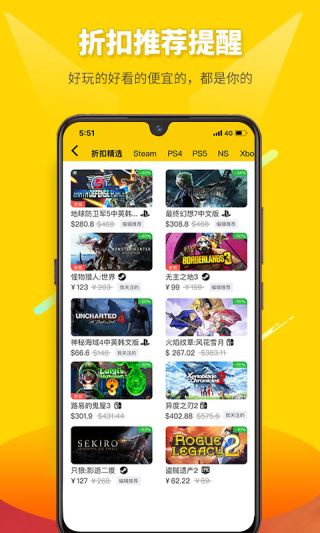 二柄app图片1