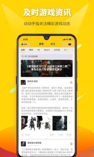 软件截图(3)