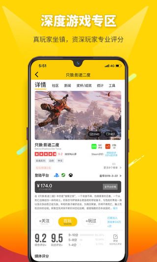 软件截图(2)