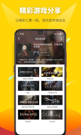 软件截图(5)