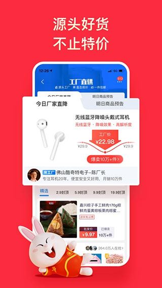 软件截图(2)