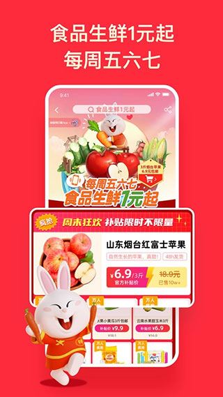 软件截图(3)