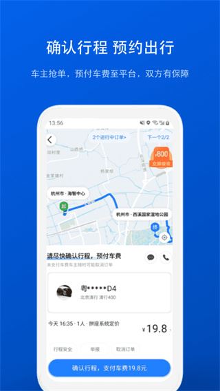 软件截图(3)