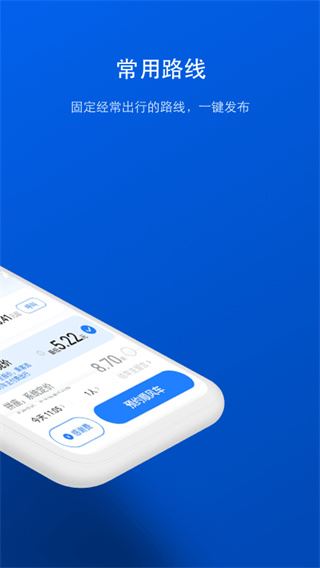 软件截图(2)