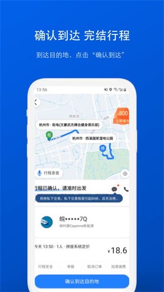 软件截图(4)