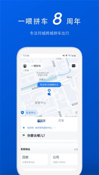 软件截图(5)