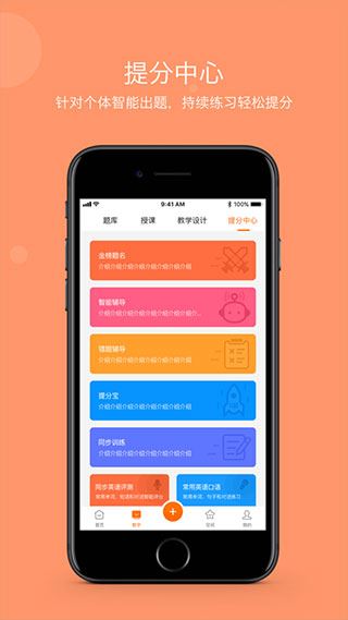 学乐云教学老师版图片1