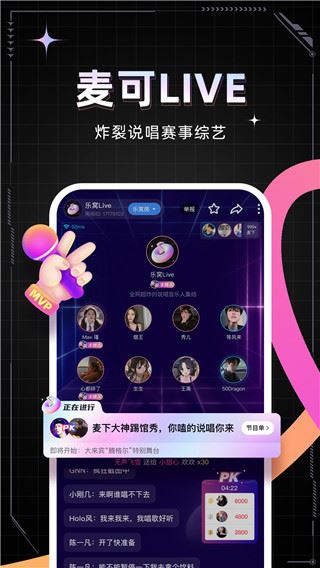 软件截图(3)