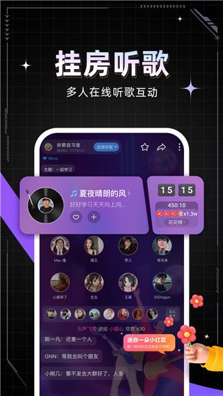 软件截图(5)