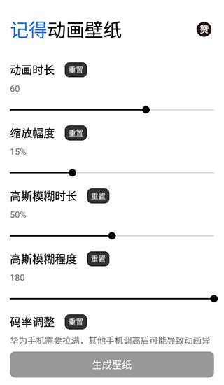 软件截图(3)