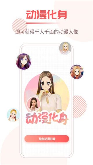 软件截图(5)