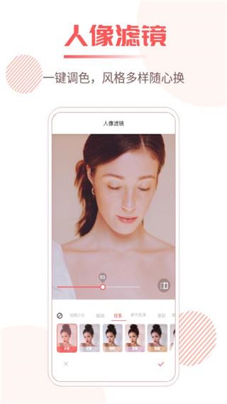 软件截图(2)