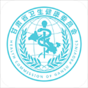 健康甘肃最新版