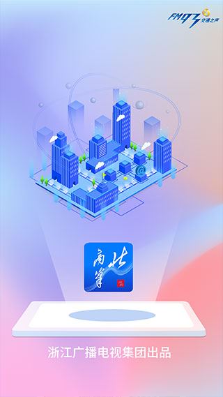 软件截图(2)