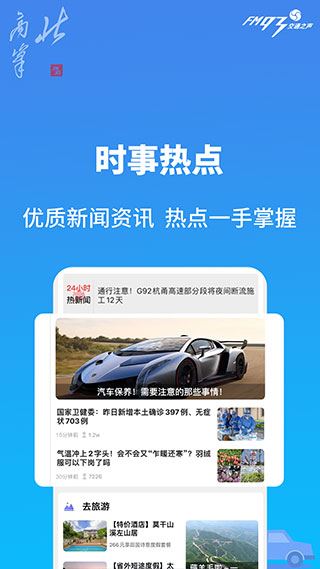 软件截图(3)