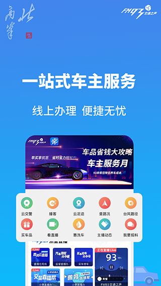 软件截图(5)