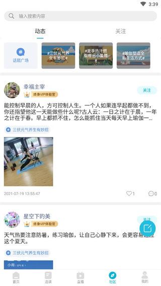 软件截图(4)