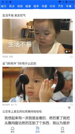 软件截图(5)