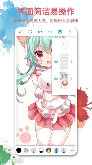软件截图(4)